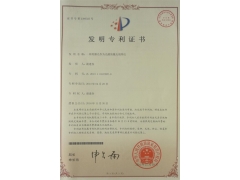 凤鸣亮视觉表面瑕疵探查CCD光学表面缺陷在线检测机图3