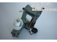 Gk9-2_gk9-3_gk9-8手提缝包机到底有什么不一样图2