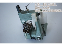 Gk9-2_gk9-3_gk9-8电动缝包机用户应该怎么选择图3