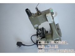 Gk9-2_gk9-3_gk9-8便携式缝包机 购买原装原厂图1