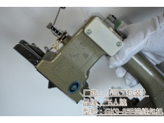 Gk9-2_gk9-3_gk9-8便携式缝包机 购买原装原厂图2