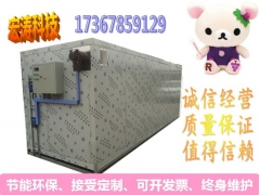 食用菌设备 食用菌机械设备 板栗烘干机 食品烘干机槟榔烘干箱图2