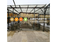 厂家直销热泵猪皮烘干机一键升温图2