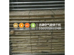 多功能空气能猪皮烘干机环保零污染图3