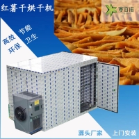 先进自动化红薯干烘干机 高效节能环保地瓜烘干设备