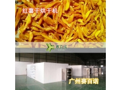 先进自动化红薯干烘干机 高效节能环保地瓜烘干设备图2