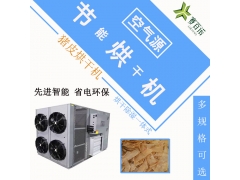 密闭式热泵猪皮烘干机烘干房有效隔绝污染图1