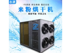技术流热泵米粉烘干机为干燥保驾护航图1