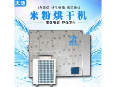 小型米粉烘干机 空气能桂林米粉热风循环烘箱图1