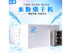 江西米粉空气能烘干机一键烘干米粉烘房图1
