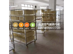 自动运行空气能米粉烘干机 触控屏控制烘房图3