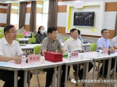 食用菌新种质资源创制国际联合研究中心召开第一届学术委员会第一次会议 ()