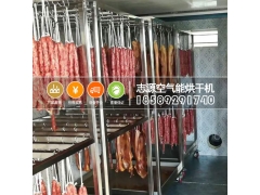 烘干时间短热泵腊肠烘干机可定制烘干房图2