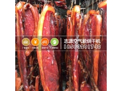 多重保护空气能腊肠烘干机实力在线干燥设备图2