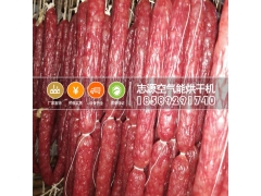定时定点热泵腊肠烘干机多种腊味可烘图3