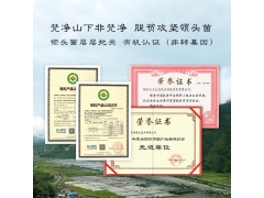 梵天菌业领头菌印江土家族苗族自治县黑木耳秋木耳12g*10罐图3