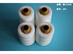 正宗大化纤缝包线好处非常多 谁用谁知道图3