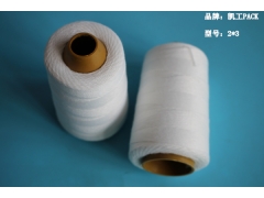 缝包线规格怎么选择图1