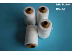 缝包线规格怎么选择图2