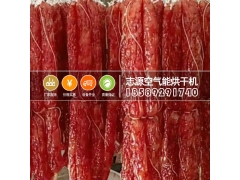 厂家空气能腊肠烘干机独具匠心设计腊肠烘干箱图3