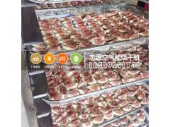 批发智能热泵水果干烘干机可长时间作业烘干设备图2