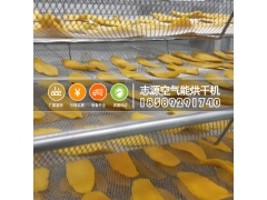 批发智能热泵水果干烘干机可长时间作业烘干设备图3