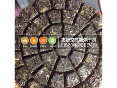 小型茶叶烘干机厂家直销图2