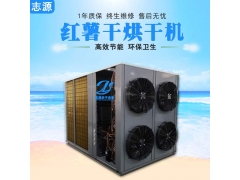 小型智能红薯干烘干机做设备我们是认真的图1