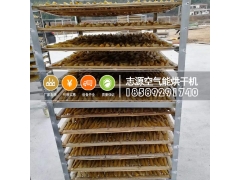 空气能红薯干烘干机烘干工艺浅析图2