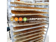 专业先进热泵红薯干烘干机环境守护者干燥机图2