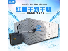 专业先进热泵红薯干烘干机环境守护者干燥机图1