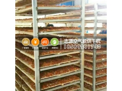 自动化热泵红薯干烘干机配置烘房远离污染图3