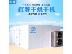 突破技术空气能红薯干烘干机口感好烘干设备图1