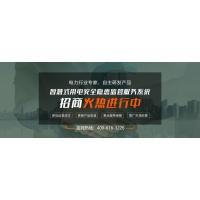 电气火灾事故已成公众之敌的今天！如何实现智慧用电？
