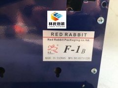 红兔牌进口zheng品F-1B手摇式涂水纸机图2