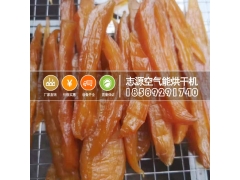 低能耗红薯干烘干机有图有真相地瓜干烘房图2