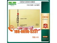 海参牡蛎黄精片代加工厂家、地龙蛋白肽加工图1