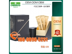 红石榴益生元植物酵素原液ODM厂商，透明质酸葡萄籽产品加工图1