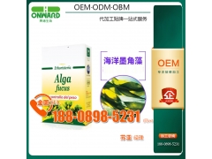 岩藻黄素压片糖果贴牌加工厂商、果冻杯装咖啡奶茶粉oem图1