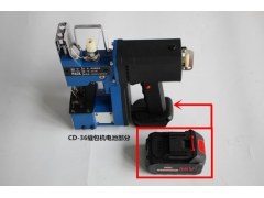 手提式充电缝包机 需要单独购买电池吗图1