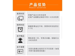 木工加工中心开料机图3