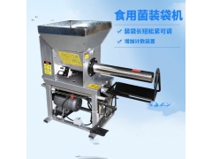 食用菌装袋机电磁装袋机脚踏式手扶电磁装袋机图2