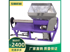 食用菌电磁装袋机脚踏式手扶电磁装袋机图1