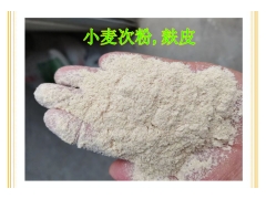 饲料用麦麸皮,全麦粉食用菌专用全麦次粉,杂粮次粉三级面粉麸皮图1