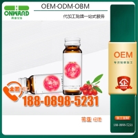 枸杞子薏苡仁荔枝植物饮品贴牌/OEM厂商,医食同源类加工