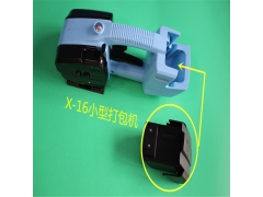 深圳市X-16手提包装机图1