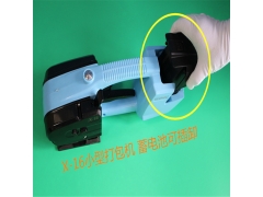 东莞X-16充电式打包机图1