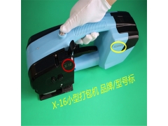 广州打包机/中山手提式充电式打捆扎机图2