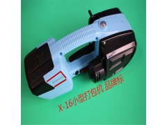 珠海手提打包机，佛山手提包装机图1