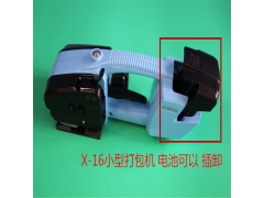 珠海手提打包机，佛山手提包装机图3